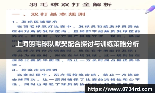 一竞技赛事平台