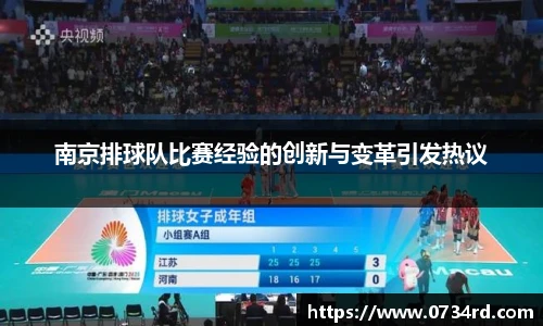 一竞技赛事平台