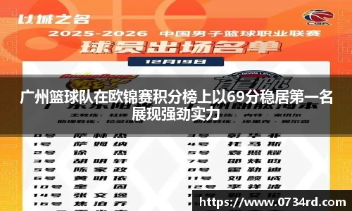一竞技赛事平台