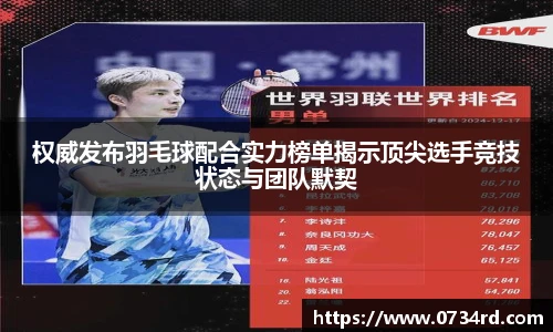 一竞技